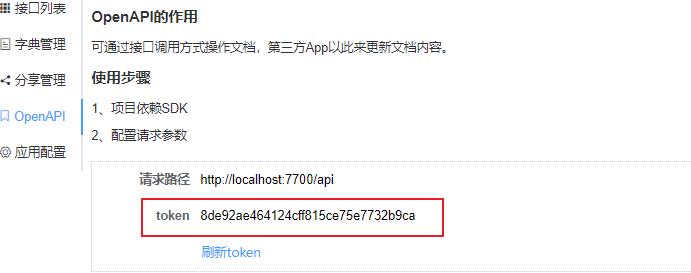 image-20230204161207568